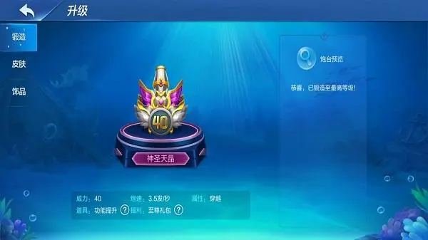 JJ捕鱼靠谱租号，畅享游戏乐趣无忧